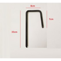 7자형철근핀 칠자철핀 전체길이 48cm 고정핀 앙카핀 캠핑장 장박용핀 50개(1포대), U자철근핀43cm(100개), 50개