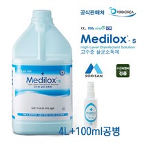 (이화) 메디록스S 4L+100ml공병 살균소독제, 1개