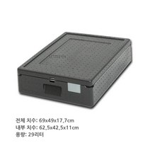 업소용 베이커리 디저트 배달 보관용기 박스 케이터링 식품 등급 EPP 상자, 10.29110카본블랙(빈박스)