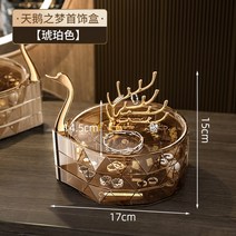 주얼리 서랍형 레트로 감성 반지 보관함 피어 백일반지 휴대용 악세사리 외국인 여자친구