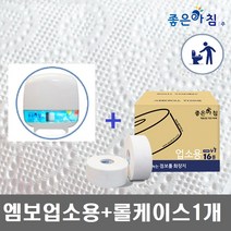I좋은아침I 단단한 엠보업소용 점보롤 화장지 16롤 + 롤케이스 1개, 1박스