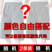 중년남성의류 여름옷 중노년층 칠부바지 노인 반바지 40 50대 60 할아버지 70 밴딩웨스트 4797570045
