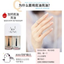 12ML Gemin 네일 폴리시 더블 컬러 뉴 매트 폴리쉬 매니큐어 탑베이스 코트 DIY UV 젤 광택 옻칠 아트 uñas, 21 B30
