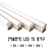 이솔 LEDT5등기구 KS 주광 주백 전구 적색 청색 녹색, 1200mm(18w)-주백색, 1개