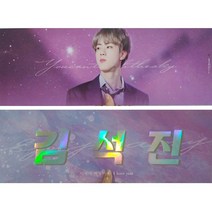 맞춤형 양면 인쇄 응원 레이저 용지 kpop 슬로건 홀로그램 배너 50 개, [02] 20x20cm 50pcs, [01] 스트립, [01] normal printing