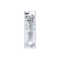 펜텔 샤프 교체 지우개 핀 포함 2개입 10개 세트 PPE-2