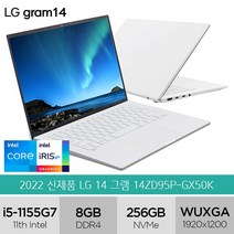 LG전자 그램14 14ZD95P-GX50K 특별사은품 2022 i5 고성능 작업용 노트북, 화이트, 코어i5, 256GB, 8GB, Free DOS