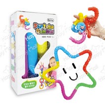 [팝튜브검볼] 파이프 놀이 / 소리 / 청각 / 시각 / 볼껌 / 자바라 / 어린이 / 호스 / 편의점 / 보람비티, 1개