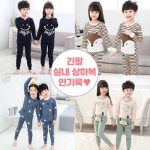 새봄키즈 유아 아동 실내복 상하복 세트 / 유아복 아동복 남매룩