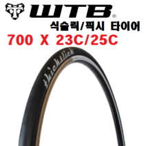식슬릭 타이어 700X23C 25C / 로드 픽시용 스키딩 타이어 / 흥아 튜브 40mm 60mm 80mm, 식슬릭 타이어 23C