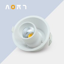 삼영전기 LED 매입등 매립등 천장등 욕실등 간접조명 3인치 4인치 5인치 6인치, 주백색(아이보리빛), [포스]8W