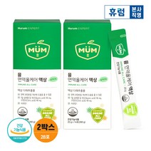 휴럼 뮴 면역올케어 2박스 다래 추출물 온 가족 면역 과민반응케어 아연, 단품, 단품, 단품