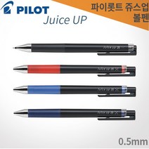 파이롯트 쥬스업볼펜 0.5mm Juice UP 레이저각인, 각인O, 0.5mm-블랙 B