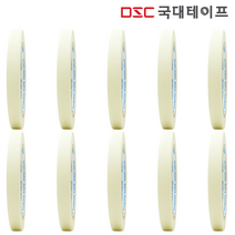 [당일발송] 마스킹테이프 아이보리 12mm X 10M(10개입)