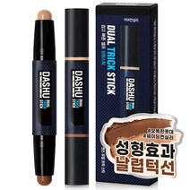 다슈 맨즈 아쿠아 매트 비비 쿠션, 맨즈 듀얼 트릭 스틱
