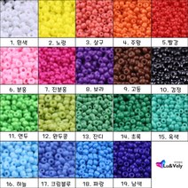 루앤블리 2mm 3mm 4mm 시드비즈 15g 마스크스트랩 마스크줄 반지 팔찌 목걸이 비즈공예, 8.보라, A. 비비드