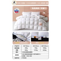 bbmarket 구스다운 오리털이불 호텔침구 거위털 다운 이불 95 흰 거위 오리털 이불 코어 봄 가을 학생 기숙사 전용 유치원 겨울 따뜻한 이불, 200X230cm, P.겨울 이불 수입 화이트 구스 다운 업그레이드 모델