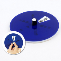 회의중 외출증 출장중 상태 안내 표시 표지판