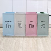 카사루 재활용 분리수거함 재활용 대용량 분리수거 원룸 아파트 베란다, 간단 분리수거함 4P, 4개