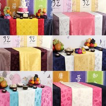 사각상테이블보세트 모음 전통테이블보 돌상테이블보, E2전통사각상테이블보세트07번, free