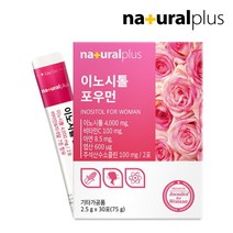내츄럴플러스 콜린 미오이노시톨 포우먼 30포 5박스 주석산수소콜린 781756