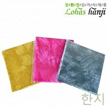 GJW485733 한지 우수한 이용한 자연 물라염 착용감 원료의 패션 따뜻 를 손수건 섬유 의류 로하스 통기성 닥나무 잡화 여성손수건 블루 외 3가지옵션