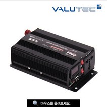 캠핑용인버터 (유사정현파)VIM-300W (12볼트 차량용) 파워인버터 태양광 멀티 파원 인버터 휴대용 태양광 차량용 컴프레샤화장품 냉장고 온장고 냉장고, VIP-3000 (RC기능내장 순수정현파)