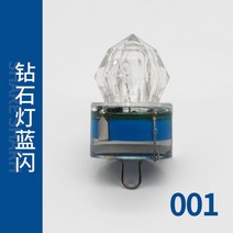 어군 탐지기 어탐기 어신 감지기 뉴오션 다이아몬드 LED 수중 낚시 조명 야간 트랩 스포트라이트 럭키 피, 04 Blue