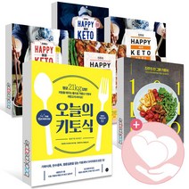 오늘의 키토식 진주의 한 그릇 해피 키토 한식 키친 레시피 책