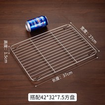 채반 스텐망걸이 발칸망 트레이 물빠짐 그릴 오븐 건조망 물빠짐망 바베큐망 거름망, 31 37X27X1.5cmV발