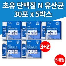 온가족 부모님 비피더스 유산균 락토바실러스 가세리 초유 프로틴 단백 분말 트레이더스 단백질 콜로스트럼 COLOSTRUM POWDER, 5박스