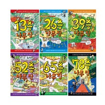 나무집 시리즈 13층 + 26층 + 39층 + 52층 + 65층 + 78층 세트 전6권
