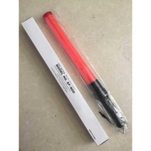 충전식 경광봉 경광등 안전신호 공사장교통정리 도로안전 사고정리 비상용품 안전용품, 54X4 레드