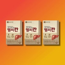 종근당 헬씨칸 헬시칸 밀크씨슬 3개월분, 상세페이지 참조, 상세페이지 참조