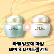 라헬 알로에 마임 데이 & 나이트케어 수분젤 보습젤 수분크림 보습크림 세트구성, 3세트