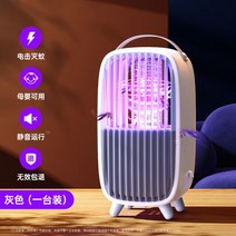 포충기 전기 캠핑 퇴치기 저소음 USB 해충 무선 초음파 모기퇴치 모기, 05