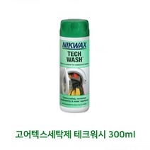 고어텍스세탁제 테크워시 300ml, 상세페이지 참조