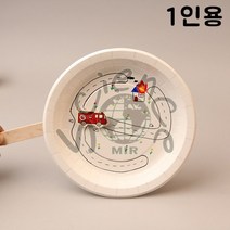 자석자동차길만들기 1인용
