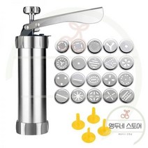 츄러스 기계 추러스 제조기 쿠키 프레스 건 키트 비스킷 메이커 및 츄로 20 개의 장식 스텐실 디스크 4 아이싱 팁 포함