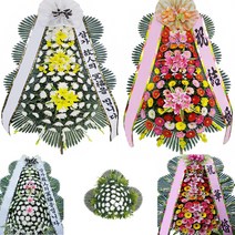 예산 근조화환 장례식장 결혼식장 개업식 축하, 1근조3단(기본)