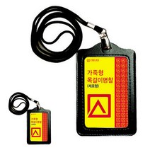가죽명찰 검정세로 목걸이명찰 명찰목걸이줄