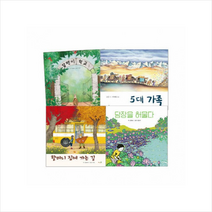 초등 필수 1학년 국어 필독서(2018) 양장본, 풀과바람