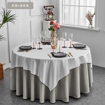 식탁보 원형테이블 식당 연회 호텔 빅원형 식탁 패브릭 원형, T13-식탁보 스카이블루, C09-고객센터연락 가격변동(환불불가)상품발송 시간