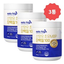 산양유 단백질 초유 MBP 분말가루 100 고함량 네덜란드 산양 프로틴, 200g x 3통