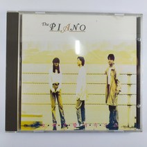 (중고CD) 피아노 오렌지 향기속으로 1994년 발매