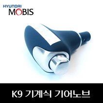 k8기어봉 가격검색