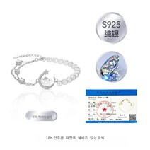 Hetian 옥 토끼 팔찌 계묘년 진주 팔찌 토끼 새해 선물 해