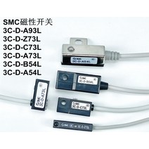SMC 마그네틱 스위치 실린더 센서 D-A93L D-C73L D-A54L D-M9BL, 06 D-M9NL