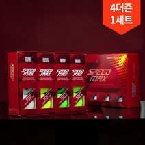 4더즌넥센스피드맥스 부스트 슈퍼패스트 2피스골프공, 슈퍼 패스트 화이트 4박스