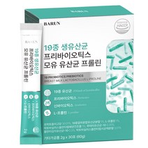 바른 19종 생유산균 프리바이오틱스 모유 유산균 프롤린, 60g, 1개